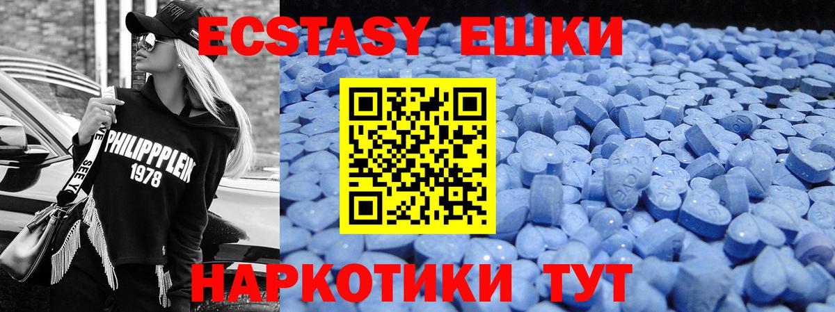 Экстази Дубай Избербаш