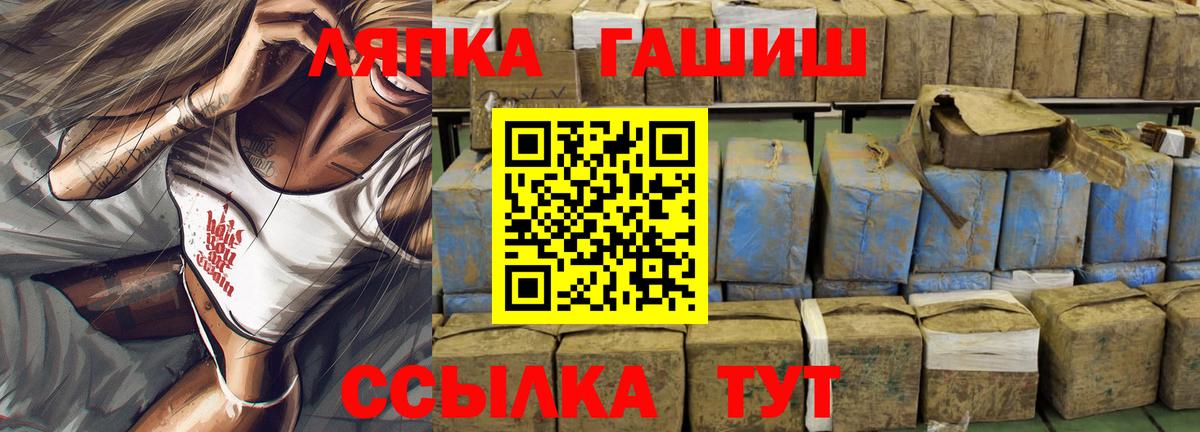 Гашиш hashish  ГАШ  Избербаш  Вход с VPN  ГАШИШ VHQ 
