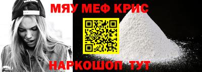амф Донецк