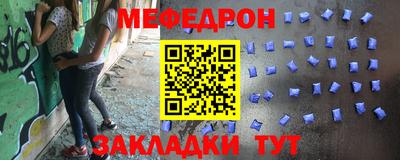 мескалин Донской