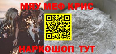 амф Донецк