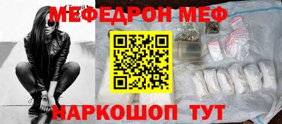 амф Донецк