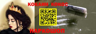 амф Донецк