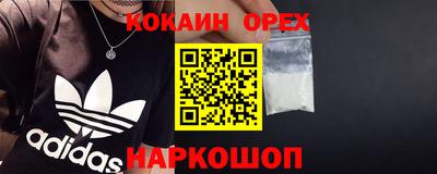 мескалин Донской