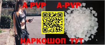 амф Донецк