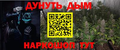 амф Донецк