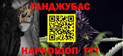 кокаин Гулькевичи