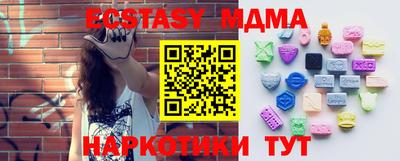 амф Донецк