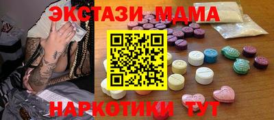 мескалин Донской