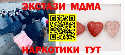 амф Донецк