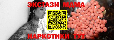 мескалин Донской