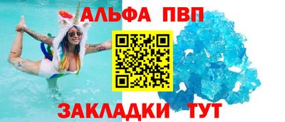 амф Донецк