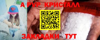 амф Донецк