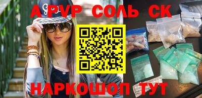 мескалин Донской