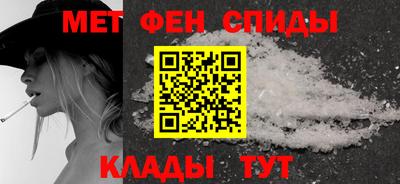 амф Донецк