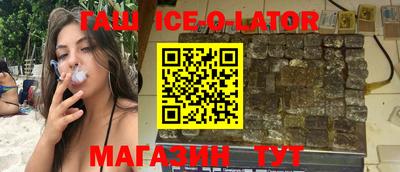 кристаллы Гуково