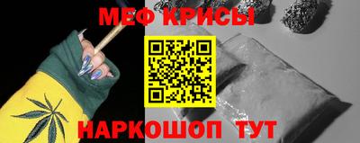мескалин Донской