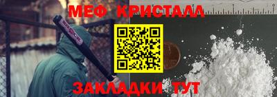 амф Донецк