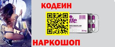 амф Донецк