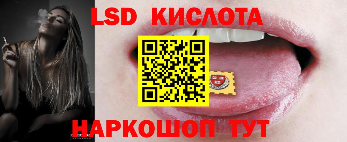 LSD-25 экстази кислота  Вход с VPN  Избербаш  Лсд 25 экстази кислота 
