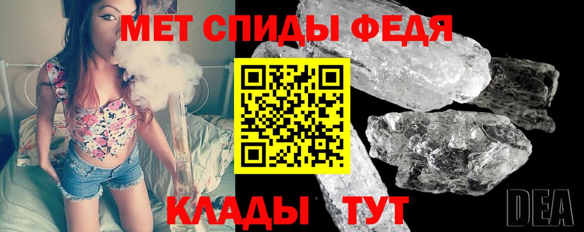 Первитин пудра Избербаш