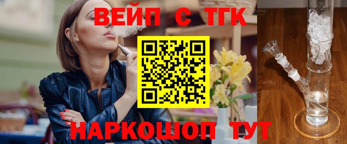 Избербаш  продажа наркотиков  Вход с VPN  Дистиллят ТГК Wax 