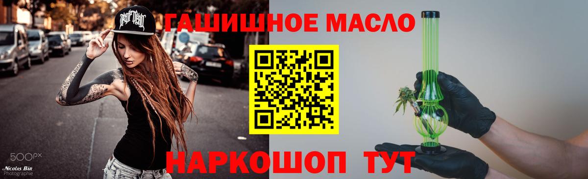 Дистиллят ТГК Wax Избербаш