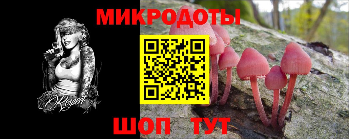 Псилоцибиновые грибы Magic Shrooms Избербаш