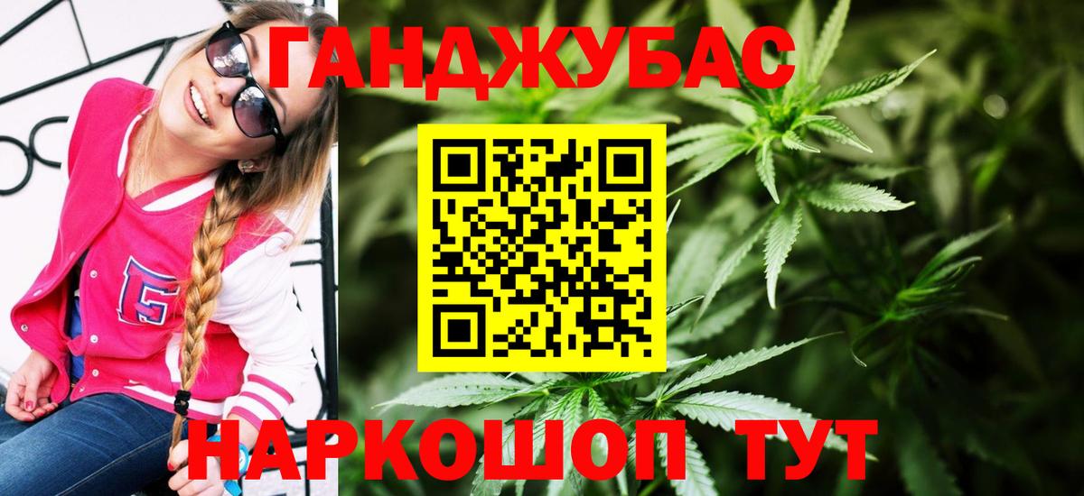 Бошки Шишки VHQ Избербаш