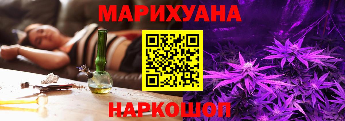 Марихуана SATIVA & INDICA  Бошки марихуана OG Kush  Вход с VPN  Избербаш 
